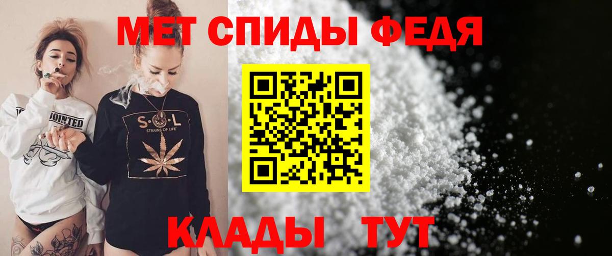 АМФ  АМФЕТАМИН  Вход с VPN  Кисловодск  АМФЕТАМИН 98% 