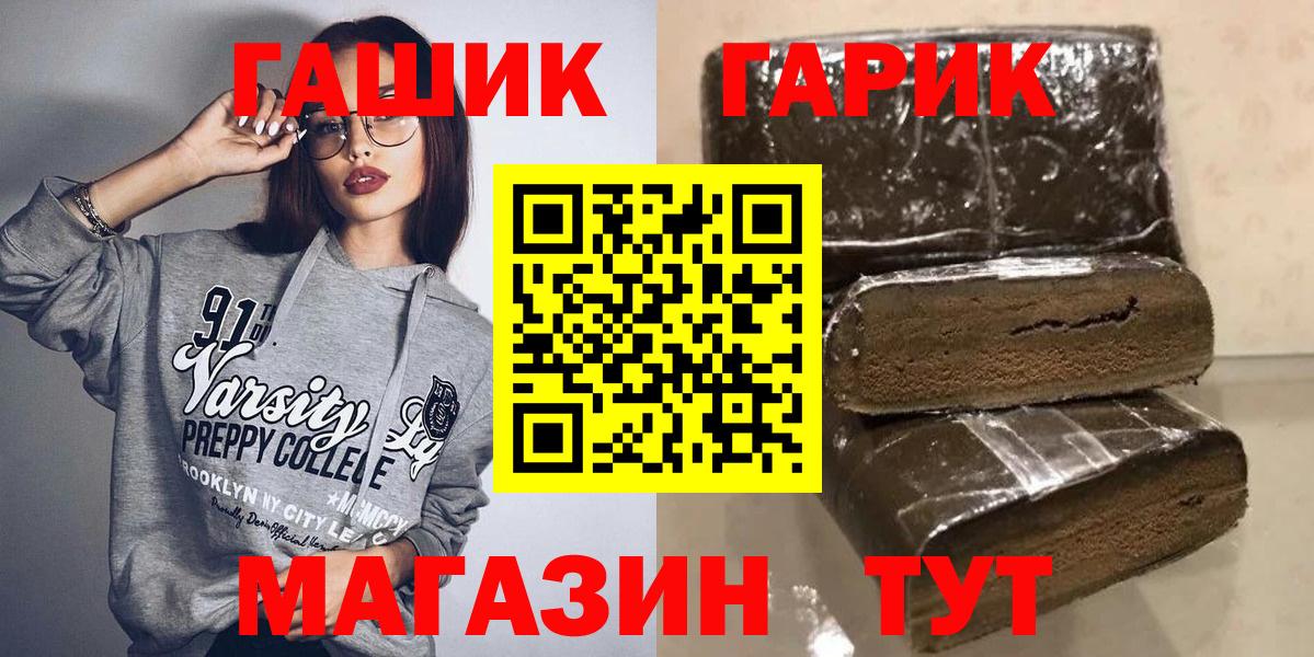 Кисловодск  Гашиш  Вход с VPN  ГАШИШ 40% ТГК 
