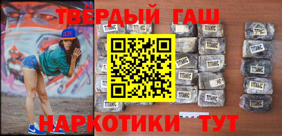 ГАШИШ AMNESIA HAZE Кисловодск