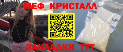 альфа пвп VHQ Гатчина