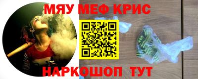 альфа пвп VHQ Гатчина