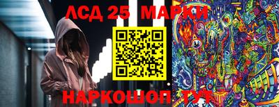 2c-b Гай