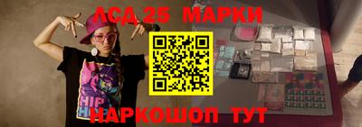 2c-b Гай