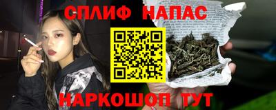 альфа пвп VHQ Гатчина