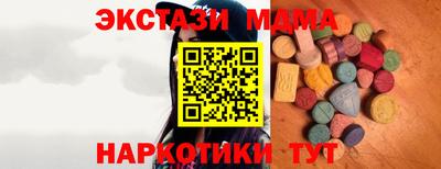 альфа пвп VHQ Гатчина