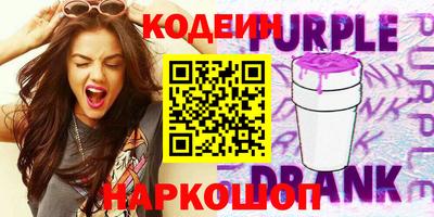 альфа пвп VHQ Гатчина