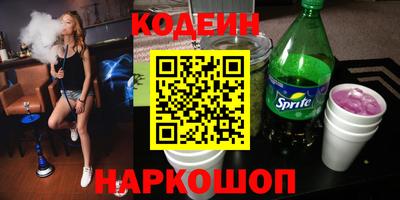 альфа пвп VHQ Гатчина