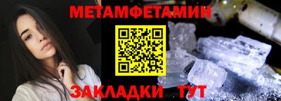 альфа пвп VHQ Гатчина