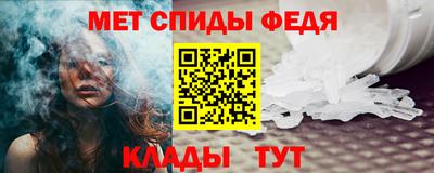 альфа пвп VHQ Гатчина