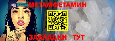 альфа пвп VHQ Гатчина