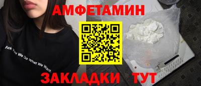 альфа пвп VHQ Гатчина