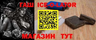 альфа пвп VHQ Гатчина