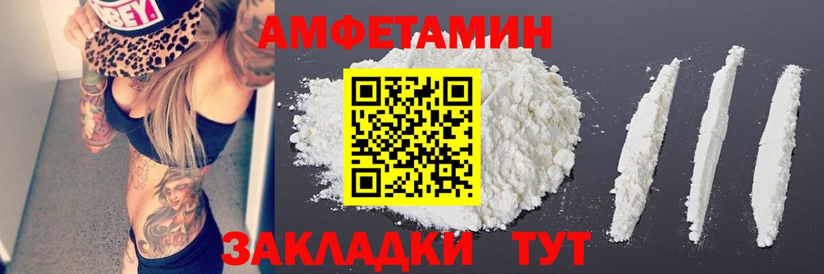 Метамфетамин пудра  Вход с VPN  Метамфетамин пудра  Кисловодск 