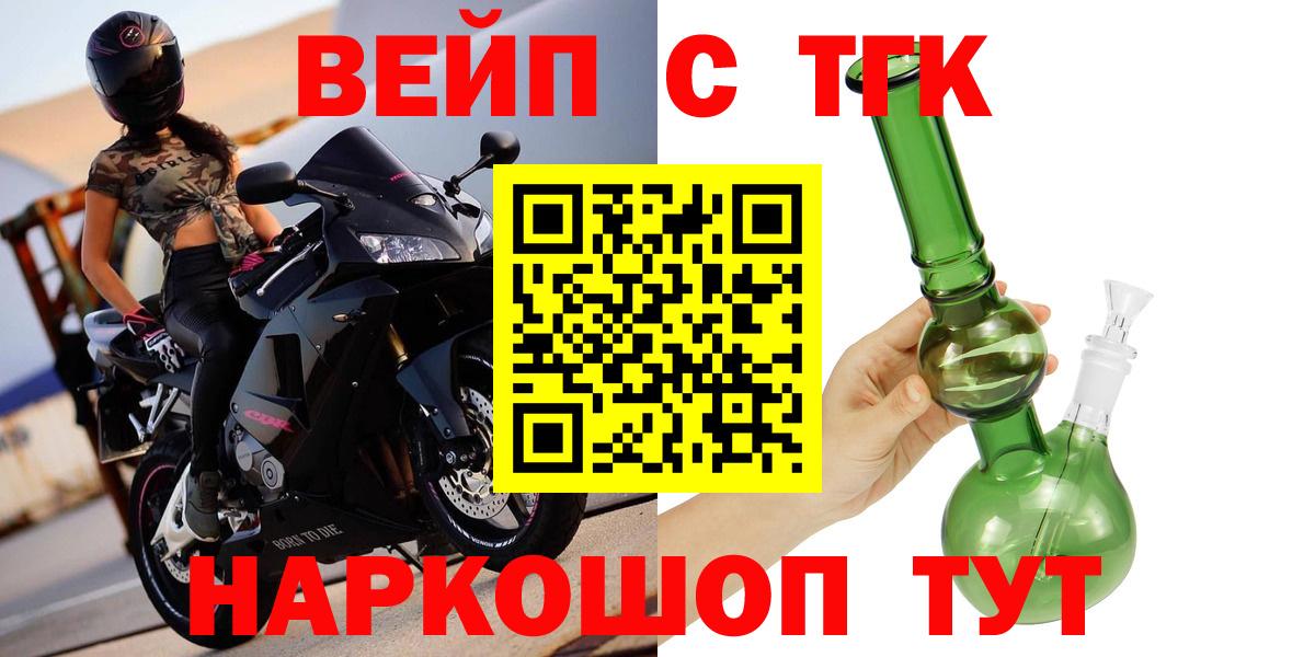 Дистиллят ТГК жижа  Вход с VPN  Дистиллят ТГК жижа  Кисловодск 