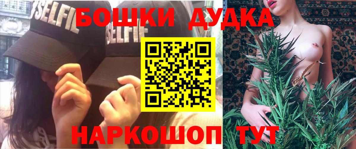 Канабис VHQ  Шишки марихуана Amnesia  Кисловодск  Вход с VPN 